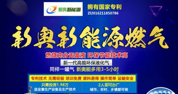 携手共创绿色生活 深圳优质家庭教育新能源燃气团队在线咨询服务全面升级