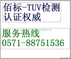 ANSI/BHMA A156.5标准解析与辅助锁测试及其技术推广服务