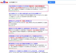 山东鼎基信息技术 引领临沂网站建设与全网优化，助力教育咨询业务腾飞