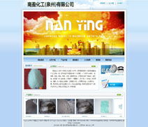 厦门易尔通网络科技营销服务中心 覆盖闽南地区的技术推广领航者